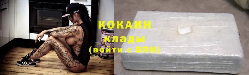 Cocaine Эквадор  Норильск 