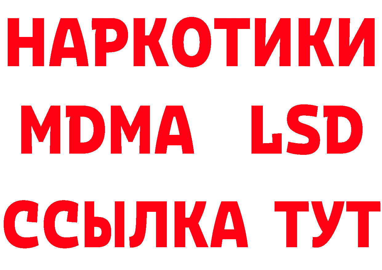 Как найти закладки? даркнет клад Норильск