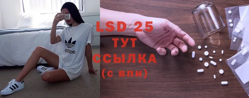 LSD-25 экстази ecstasy  Норильск 